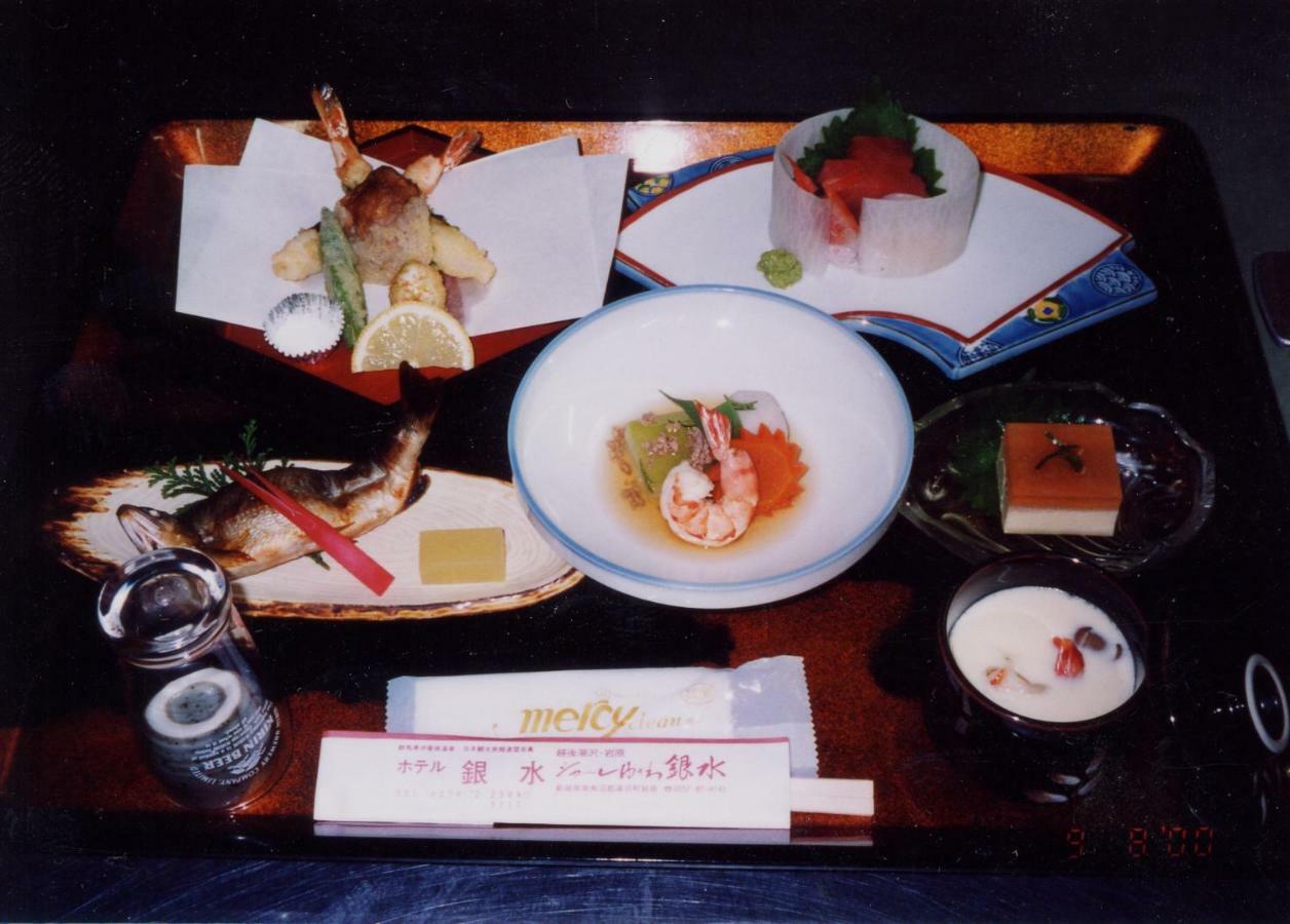 Ikaho Ginsui 3* Shibukawa